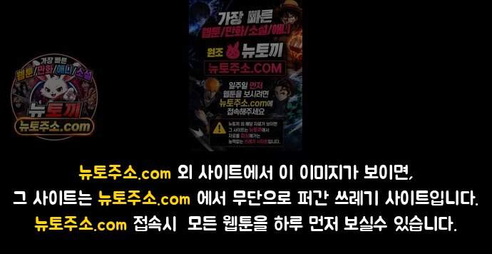비터사이드 크렌베리스  052. 참새 둥지 (10) 68