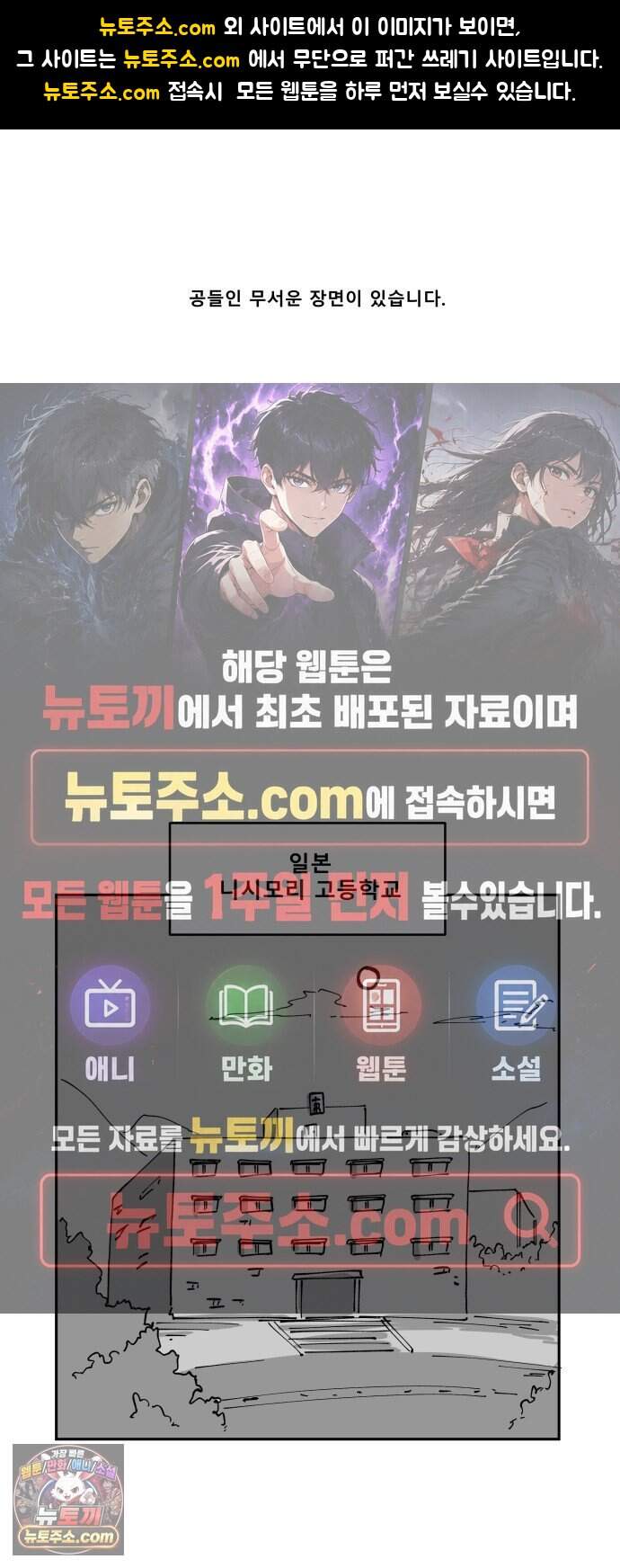 장편단편선 46화 영안 (1) 1