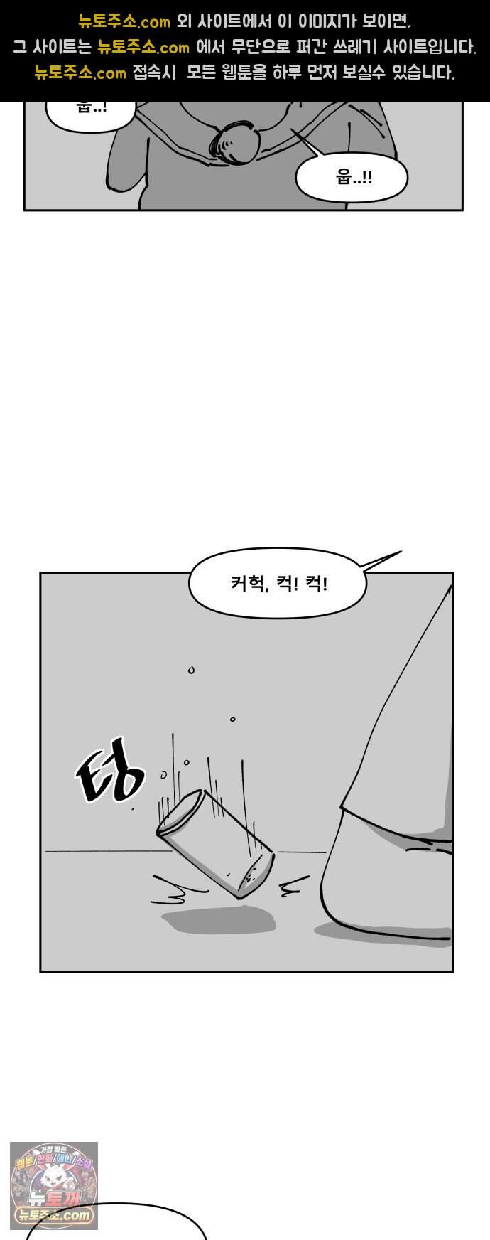 장편단편선 46화 영안 (1) 28