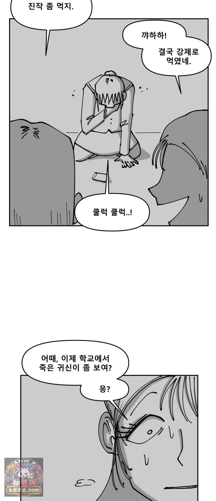 장편단편선 46화 영안 (1) 29