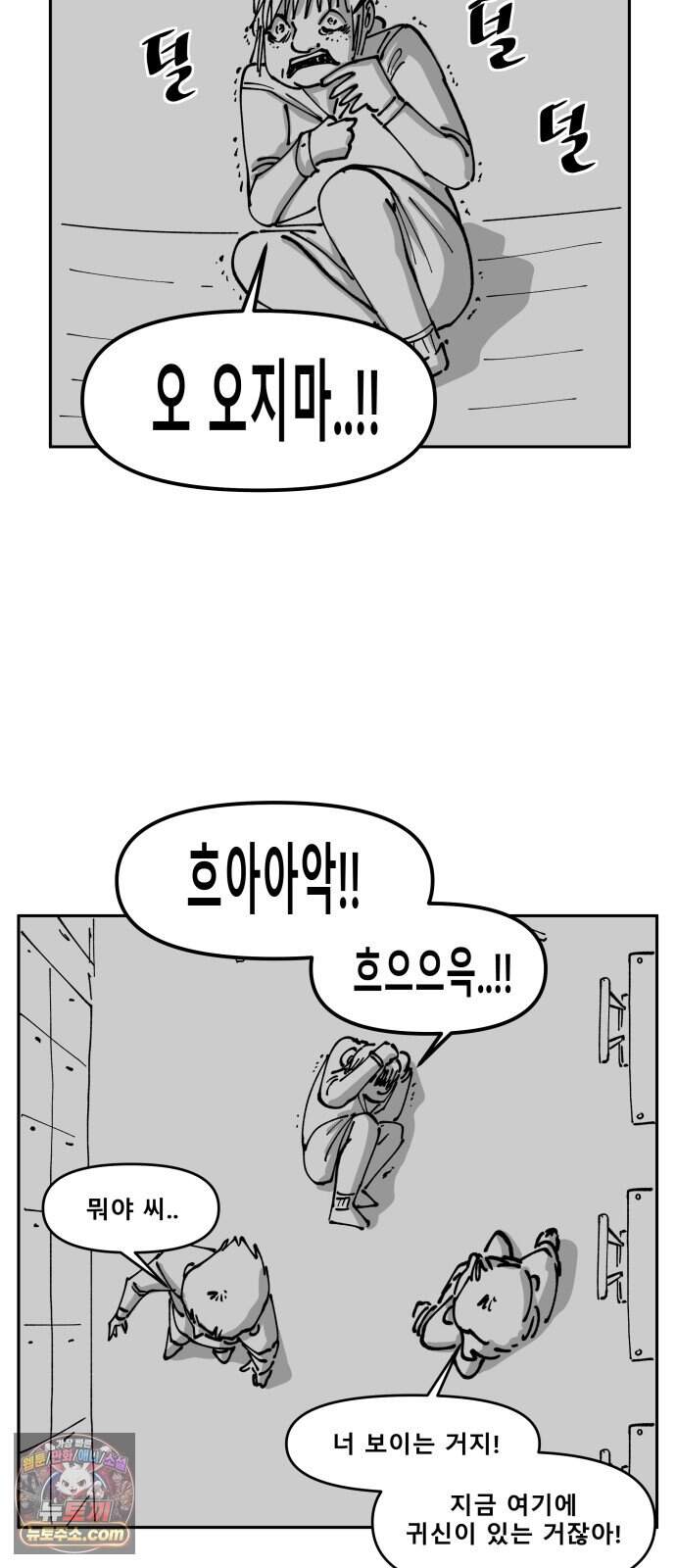 장편단편선 46화 영안 (1) 38