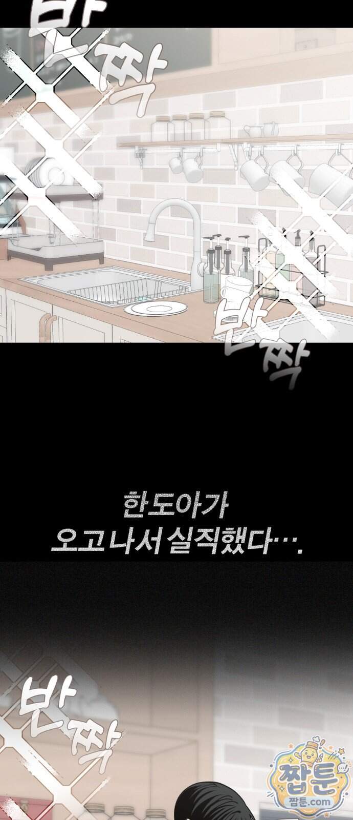 비공식 CC 12화 21