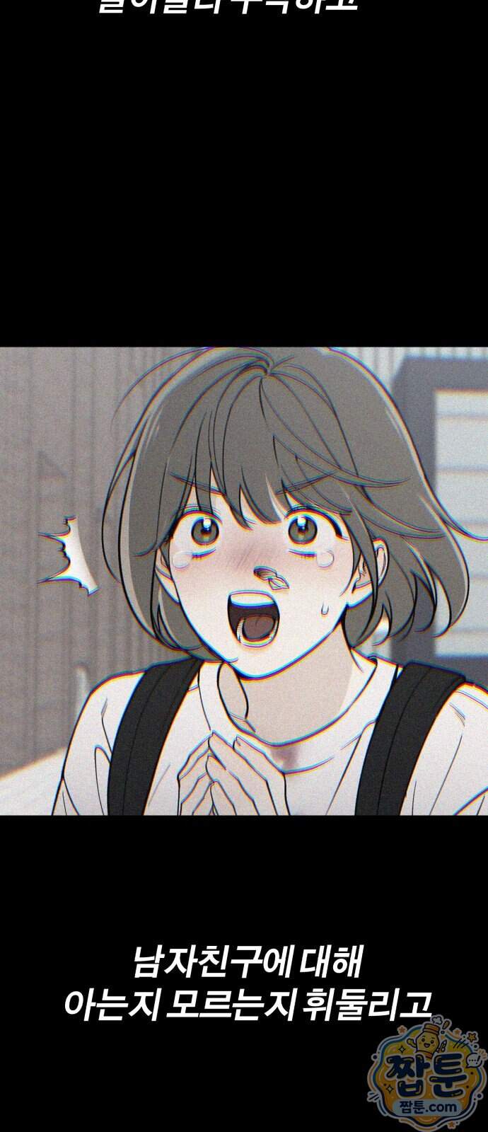 비공식 CC 12화 26