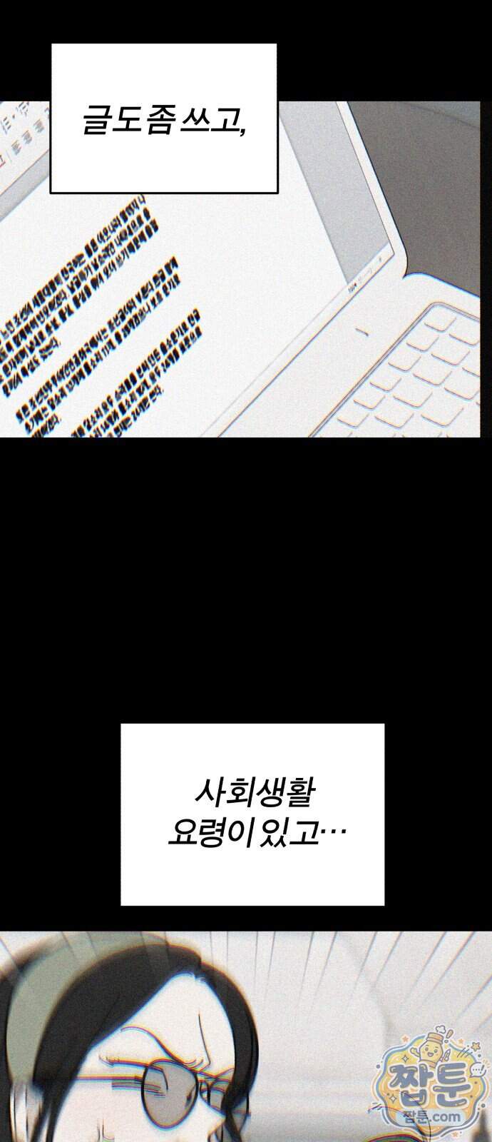 비공식 CC 12화 30