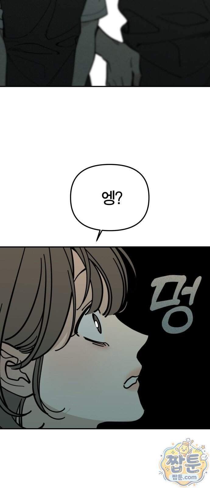 비공식 CC 12화 35