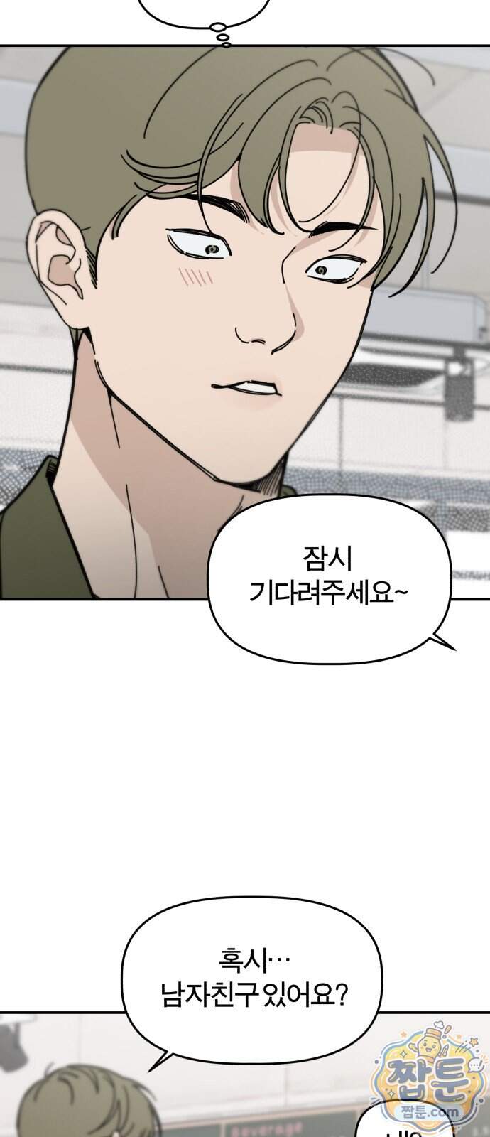 비공식 CC 12화 48