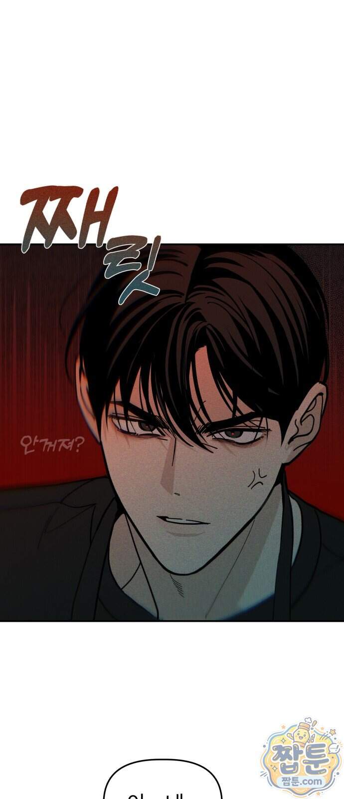 비공식 CC 12화 54