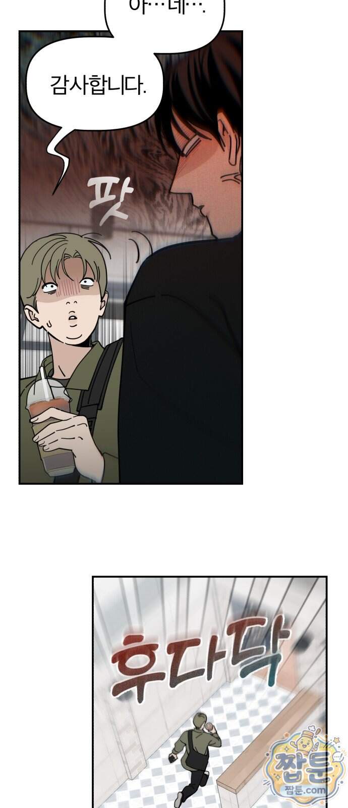 비공식 CC 12화 55