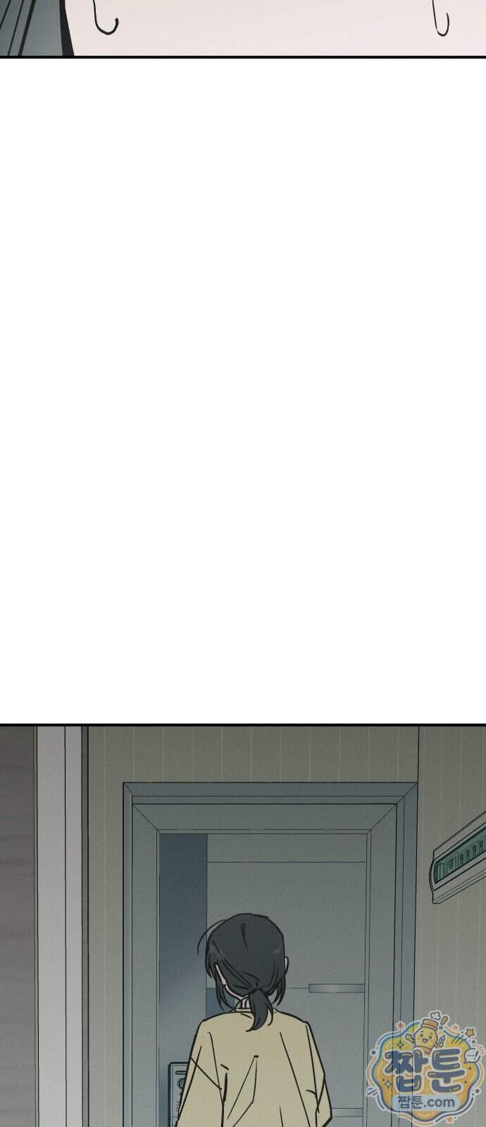 주희의 주위 21화 21