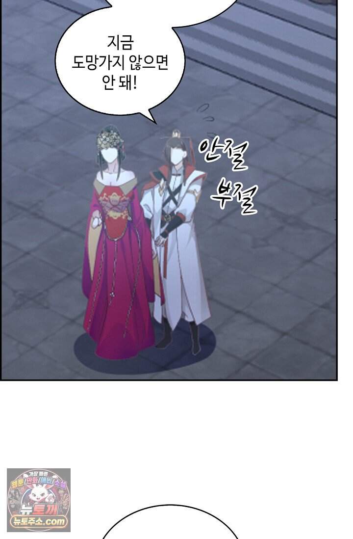 무련전봉 2060화 22