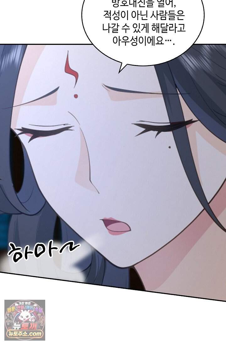 무련전봉 2060화 28