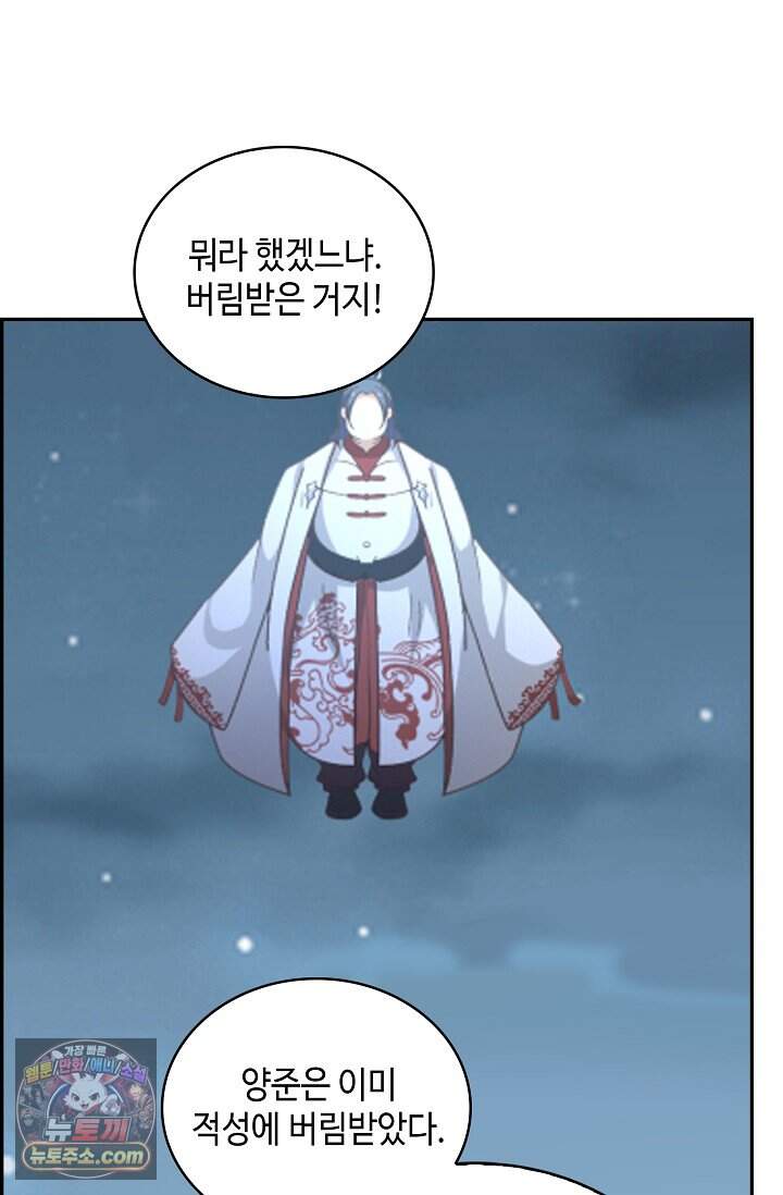 무련전봉 2060화 46