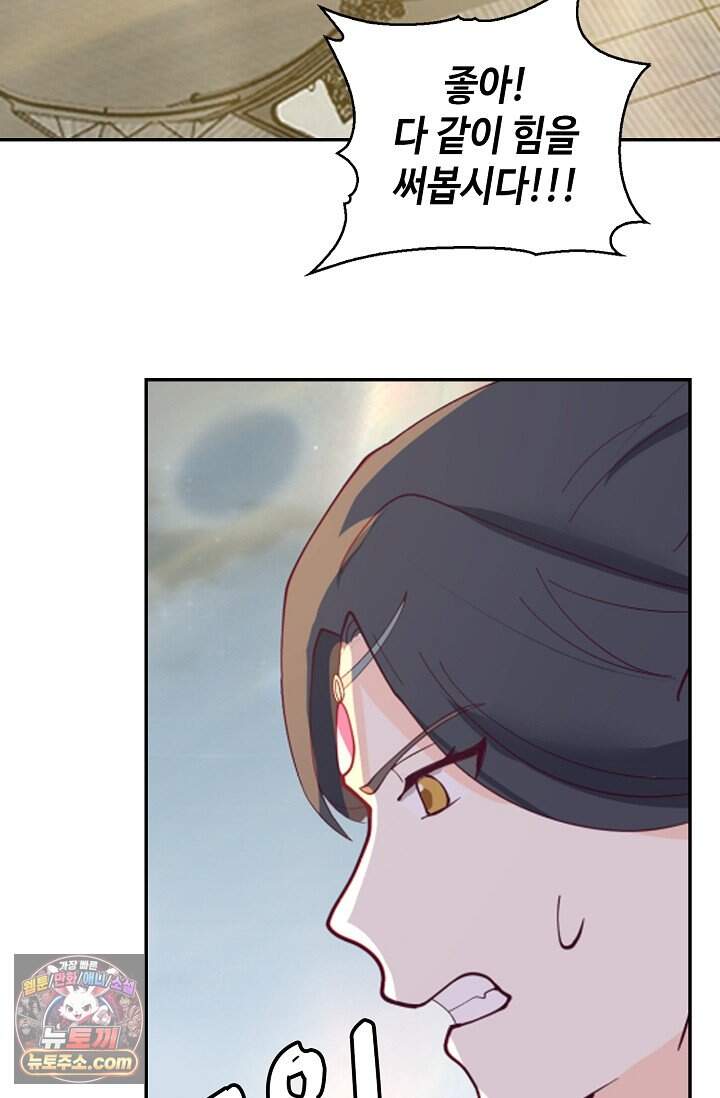 무련전봉 2060화 57