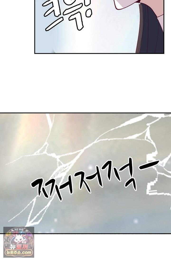 무련전봉 2060화 58