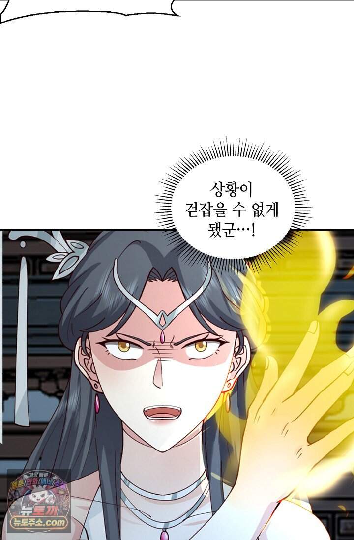 무련전봉 2060화 62
