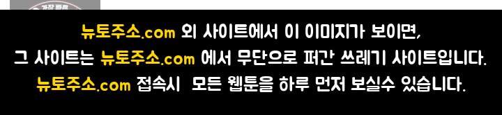 무련전봉 2060화 65