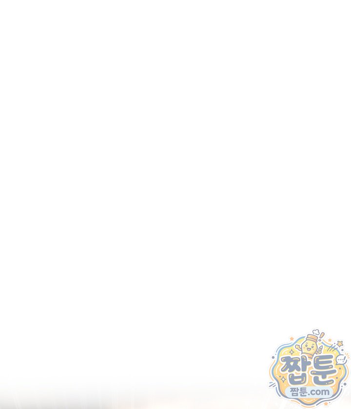 버그 트레인 258화 1