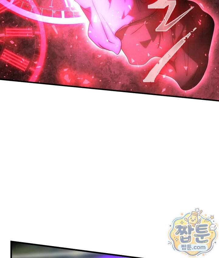 버그 트레인 258화 33