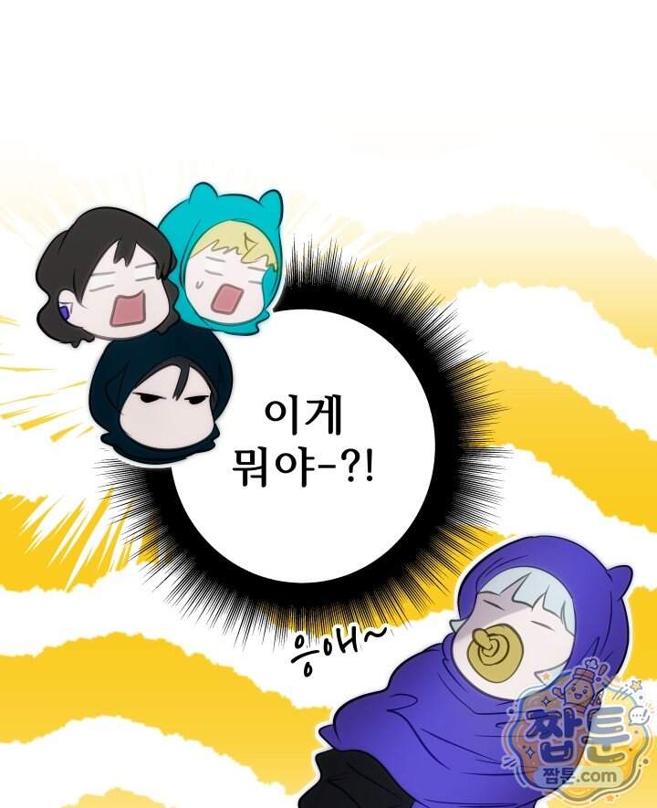 버그 트레인 258화 41