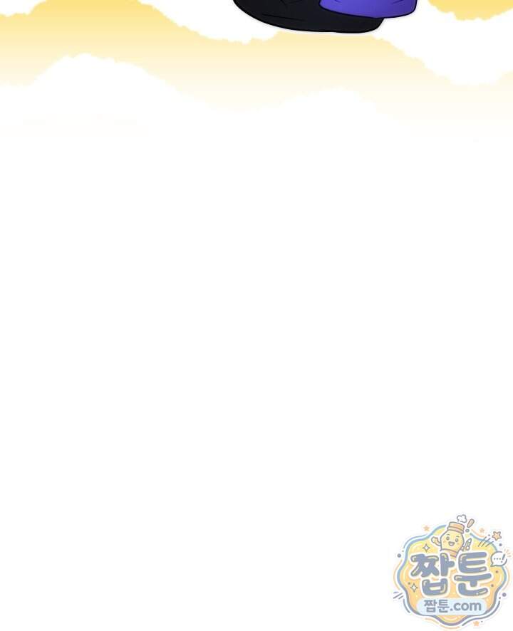 버그 트레인 258화 42