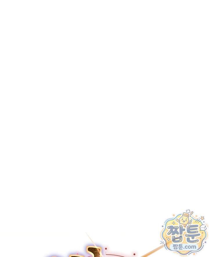 버그 트레인 258화 43