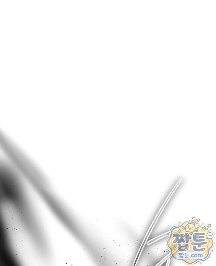 버그 트레인 258화 46