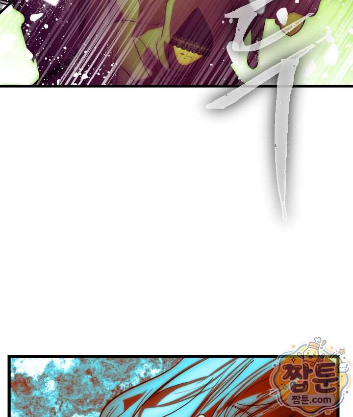 버그 트레인 258화 57
