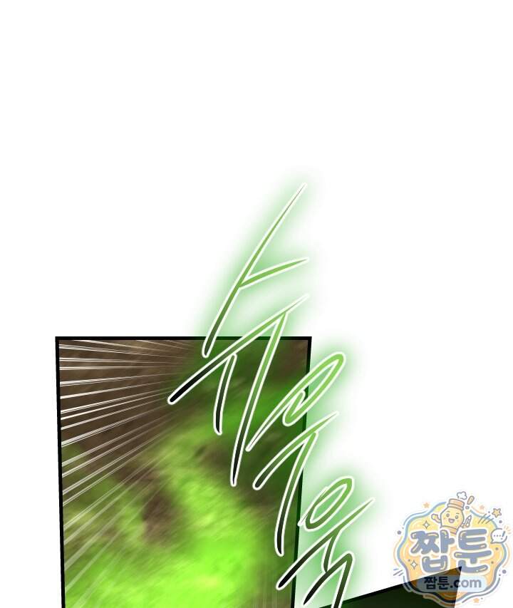 버그 트레인 258화 62