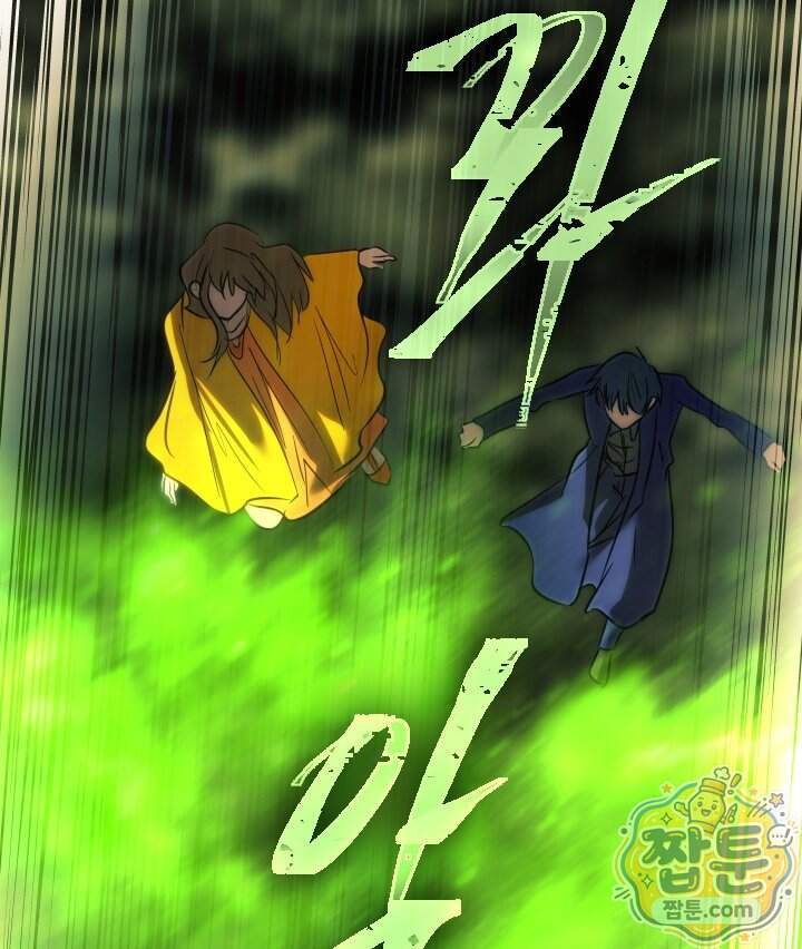 버그 트레인 258화 64
