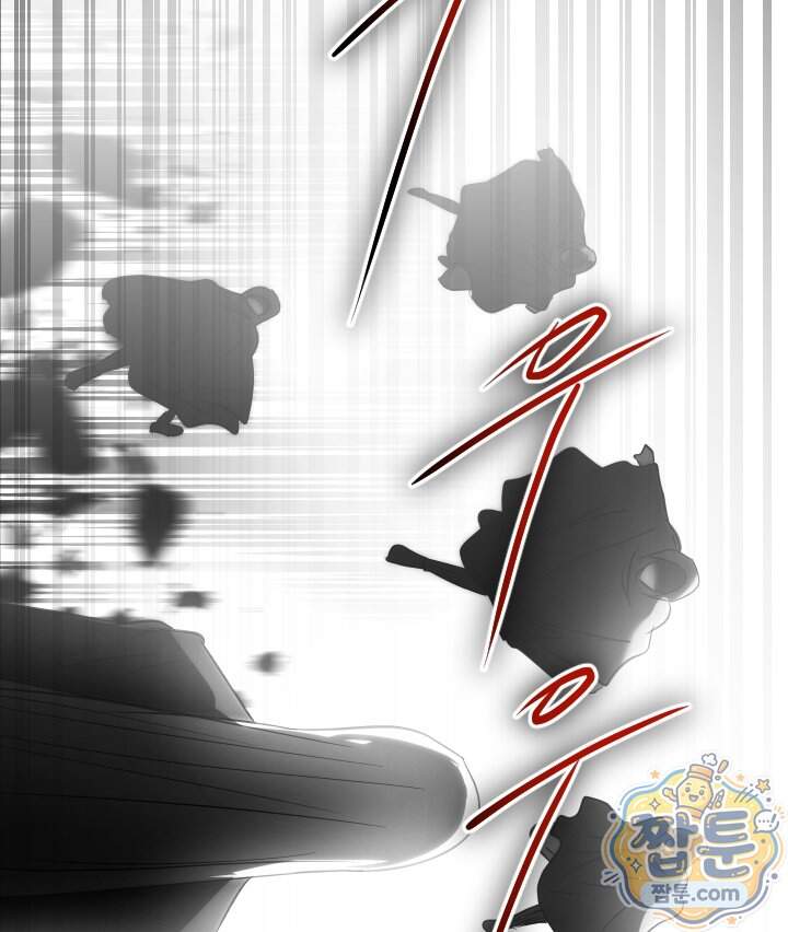 버그 트레인 258화 68