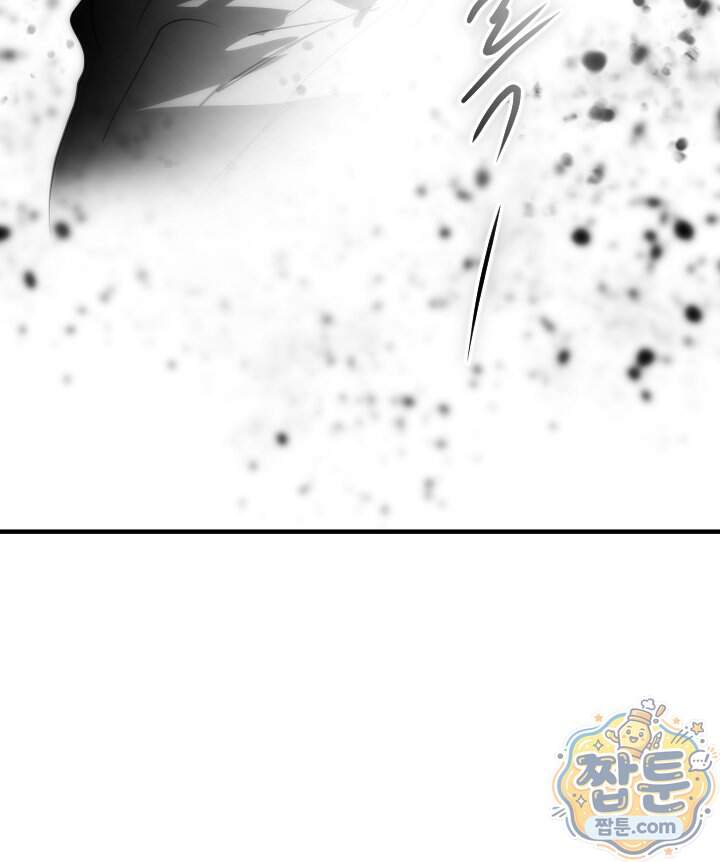 버그 트레인 258화 81