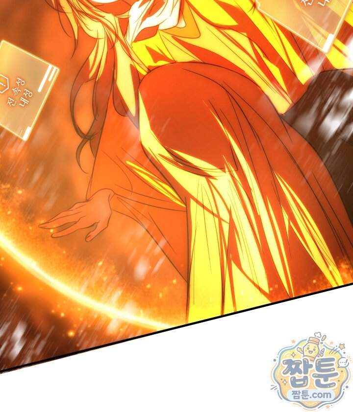 버그 트레인 258화 104