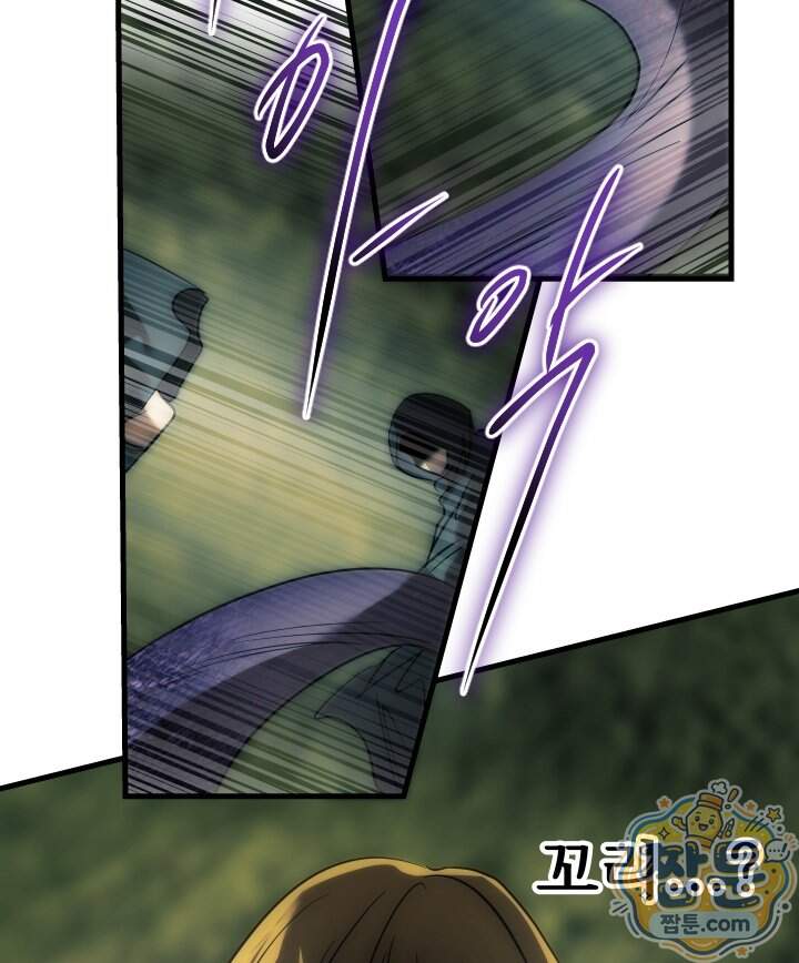 버그 트레인 258화 116