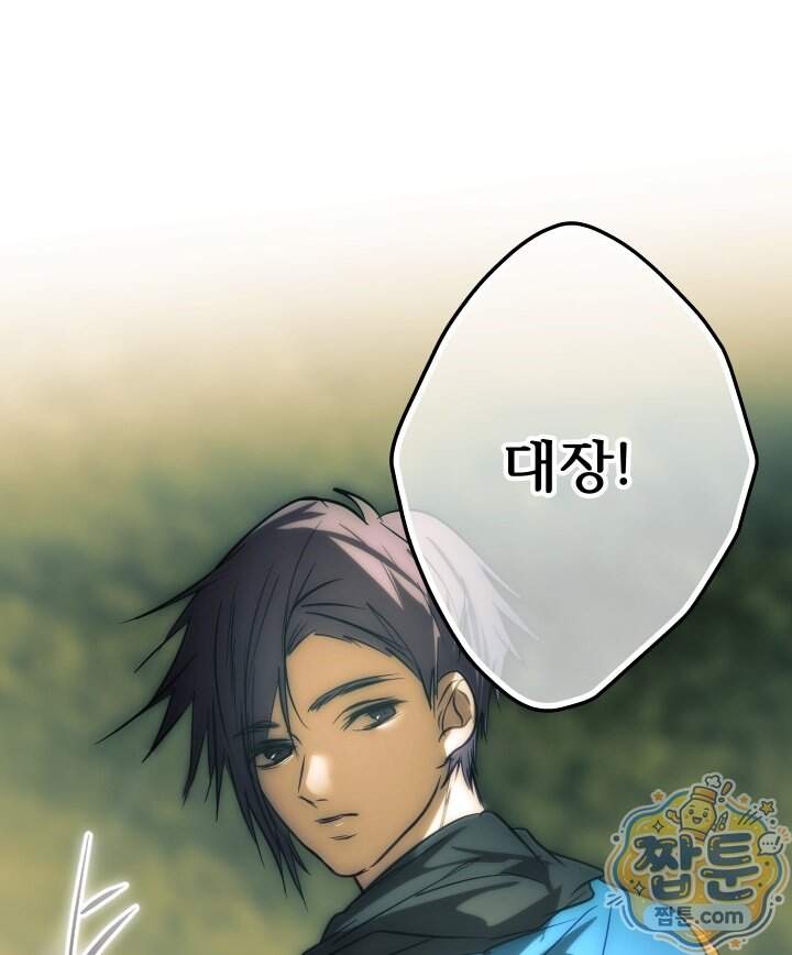버그 트레인 258화 118