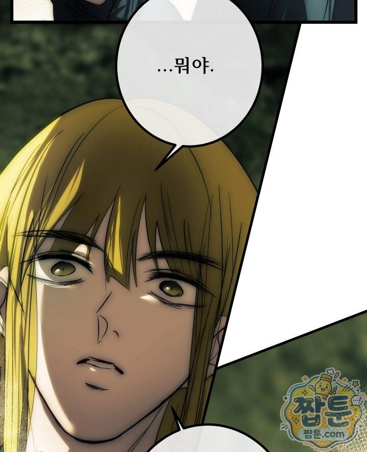 버그 트레인 258화 131