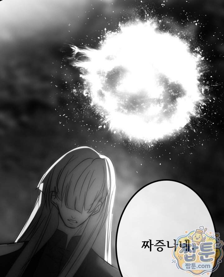 버그 트레인 258화 135