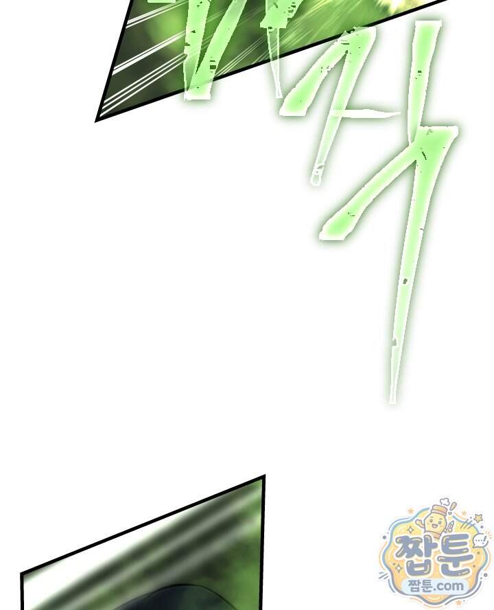 버그 트레인 258화 139