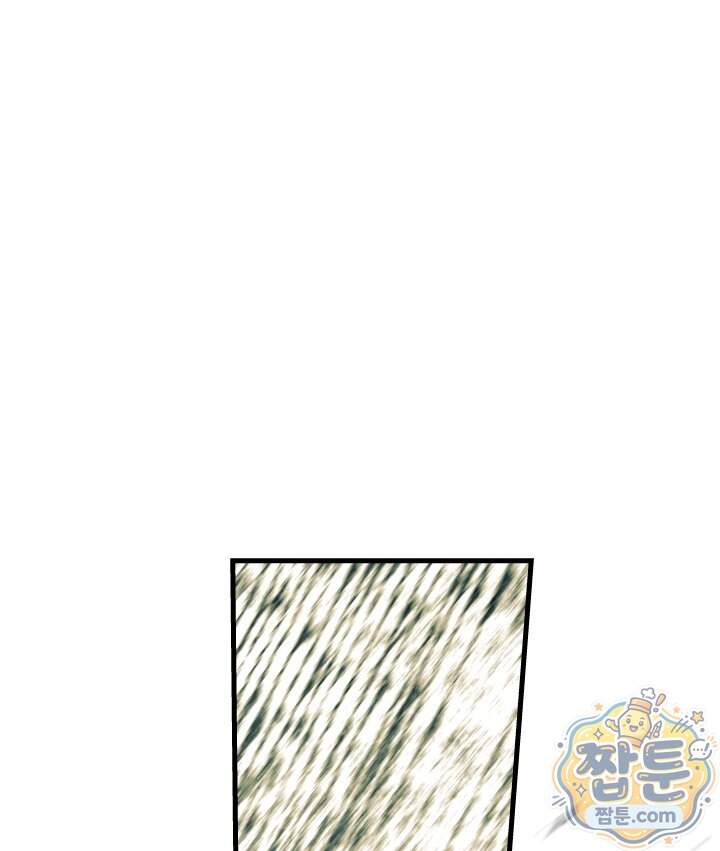 버그 트레인 258화 142