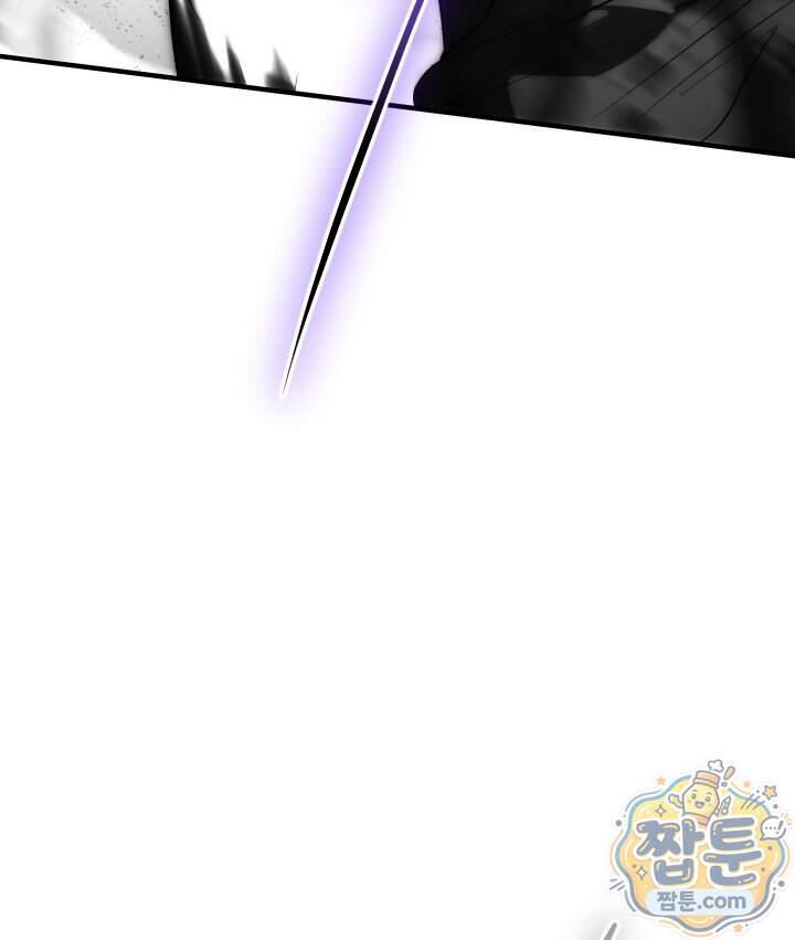 버그 트레인 258화 155
