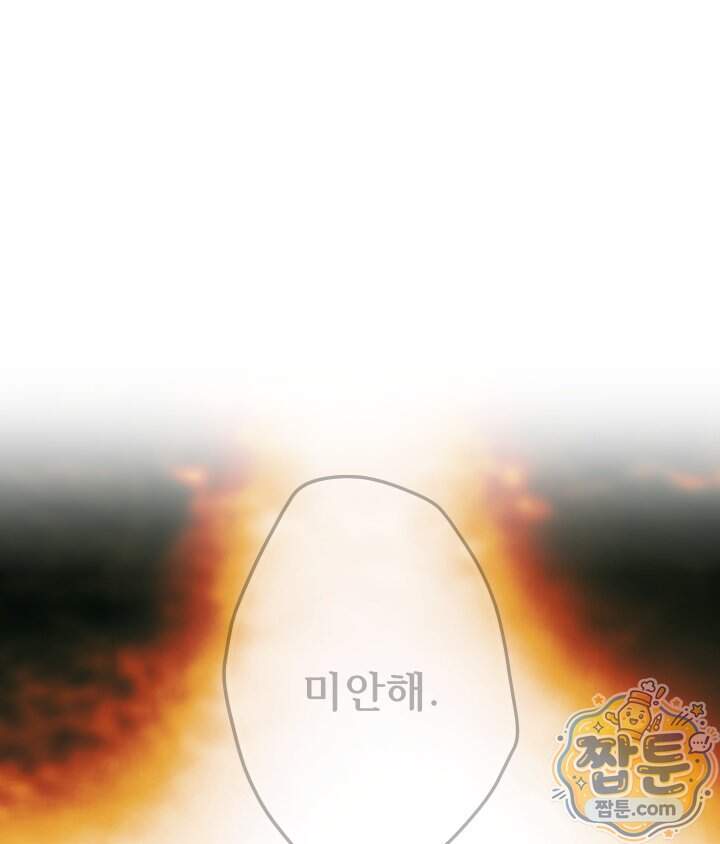 버그 트레인 258화 158