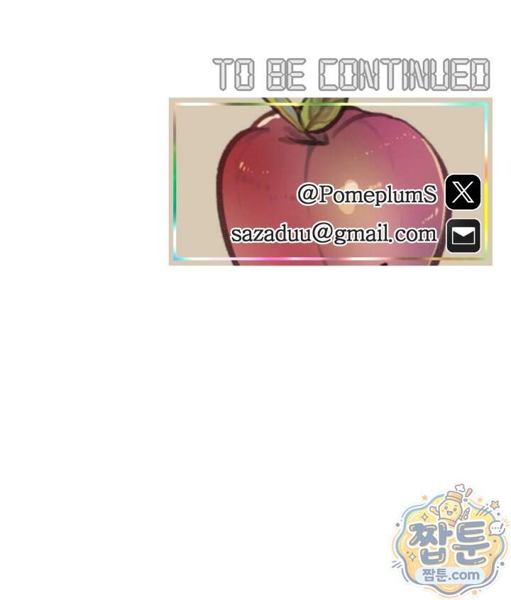 버그 트레인 258화 164