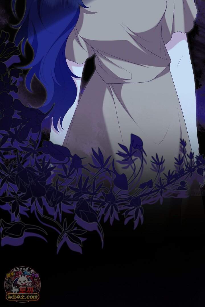 신데렐라의 마법이 풀린 후 125화 11