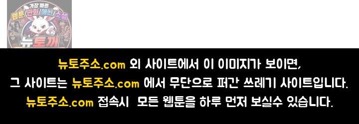 신데렐라의 마법이 풀린 후 125화 146