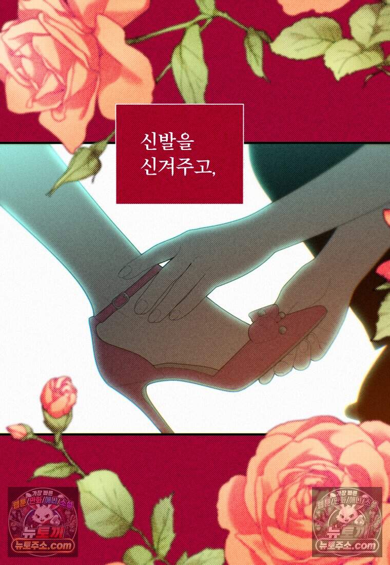 미래거울 24화 4