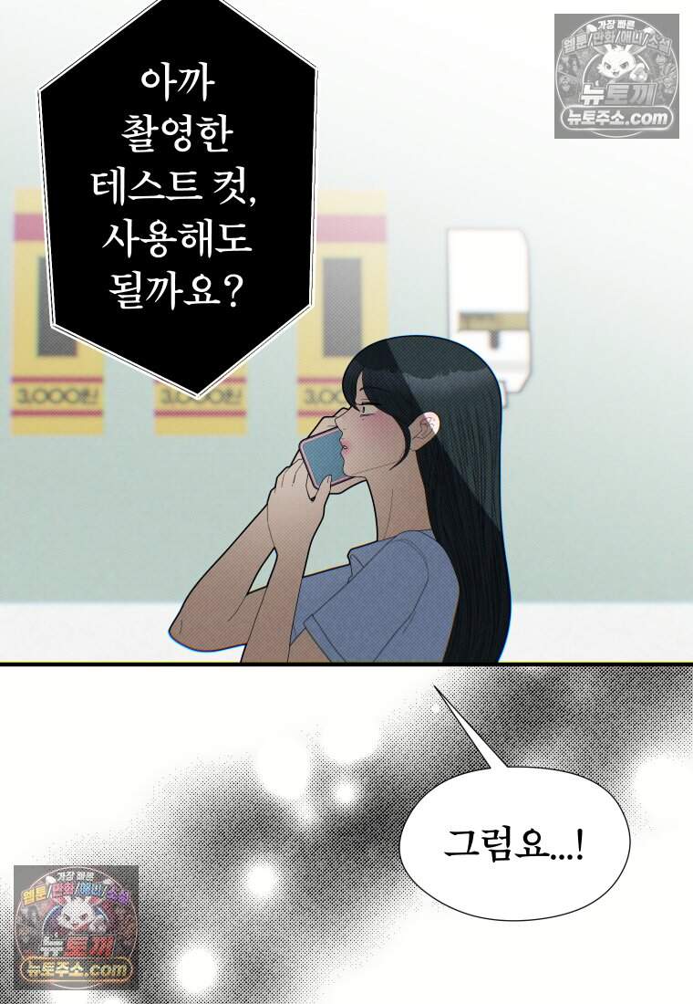 미래거울 24화 10