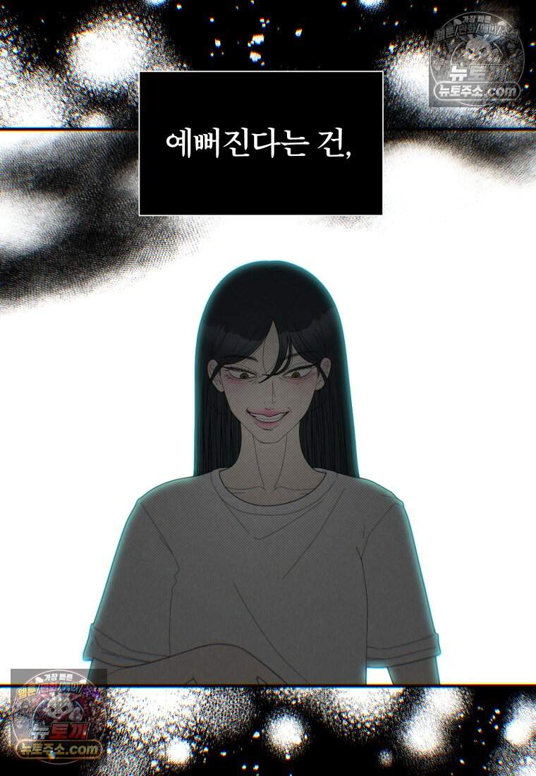 미래거울 24화 19