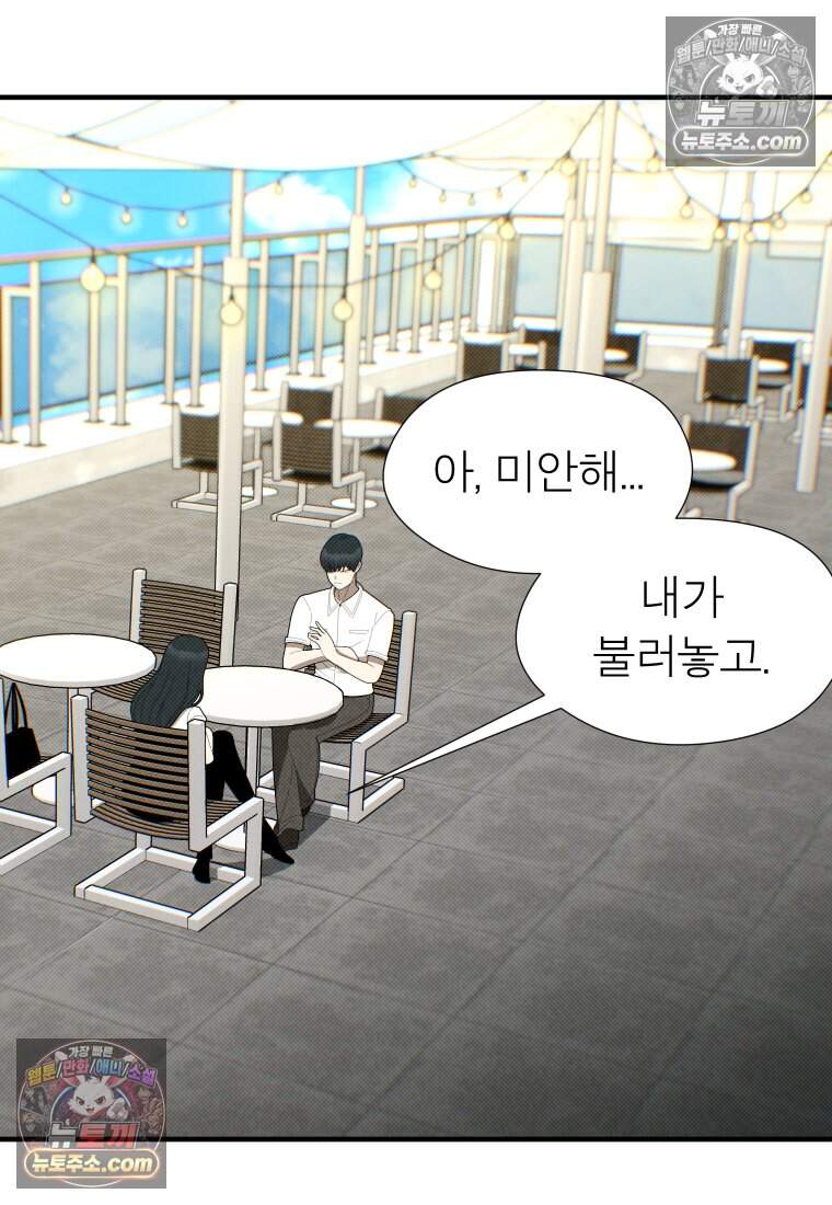 미래거울 24화 25