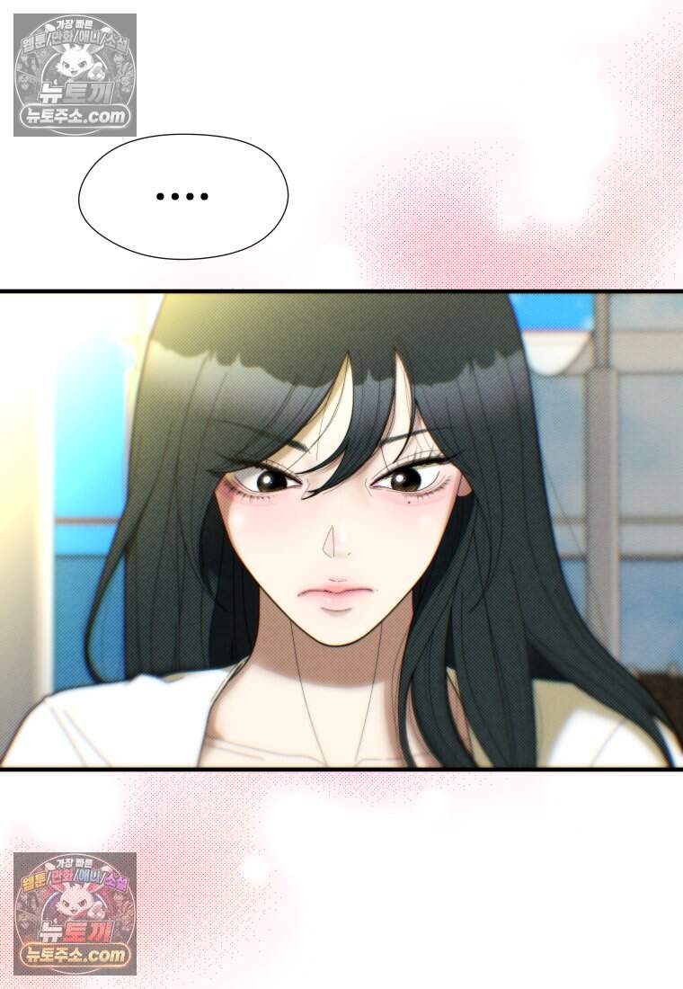 미래거울 24화 32