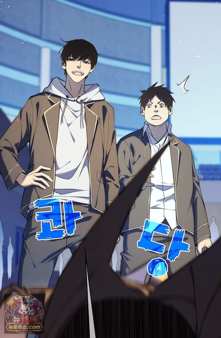 랭킹 1위, 방랑자로 전생하다 002 46