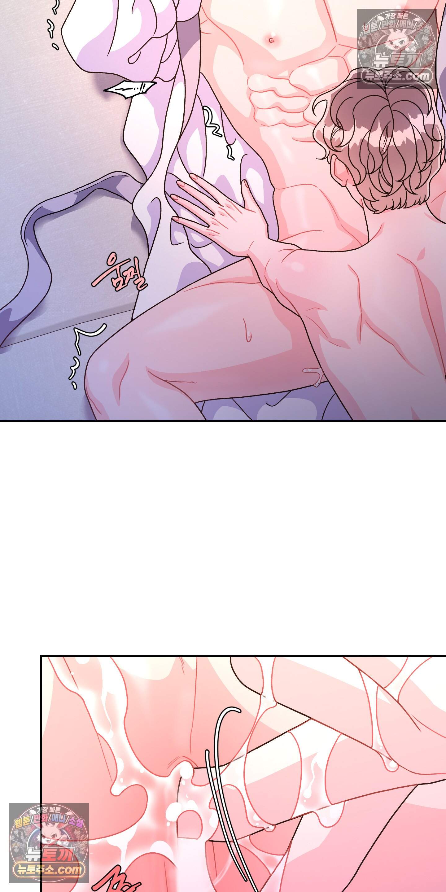 별볼일 없는 알파 8화 18